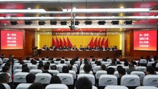 YABO鸭脖第三届教职工代表大会、工会会员代表大会第一次全体会议胜利召开