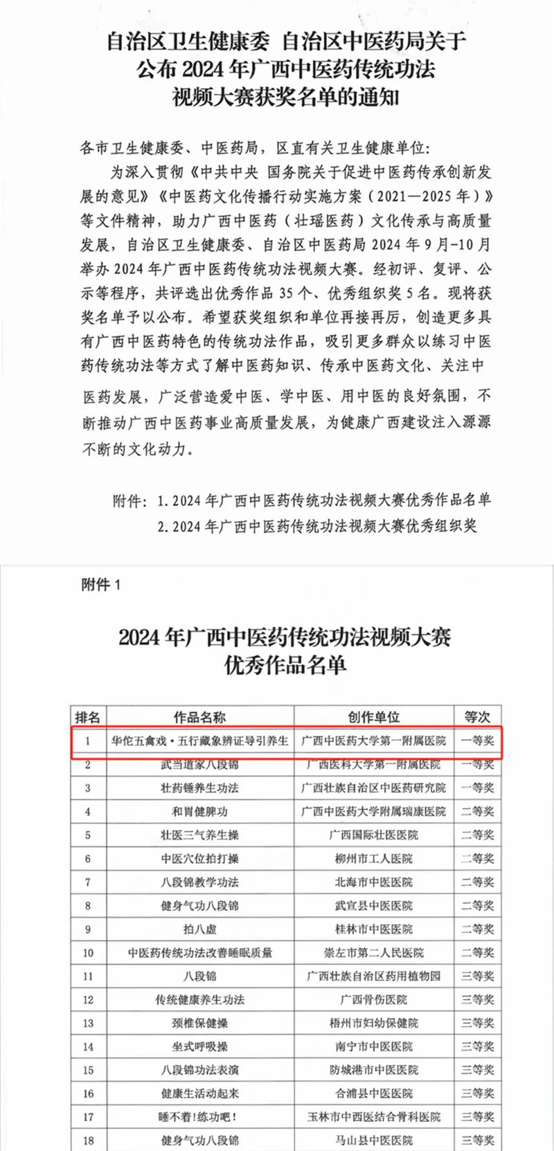 微信图片_20250103163304_副本