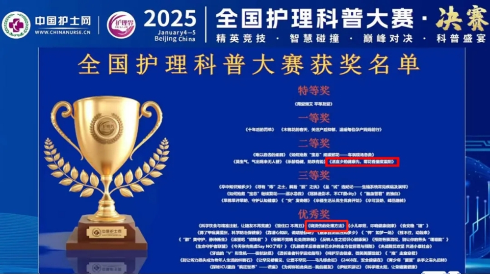 微信图片_20250108091741