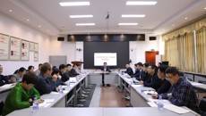 第一附属医院党委召开2024年度民主党派、统战团体情况通报会