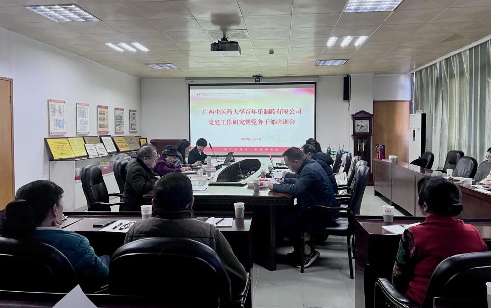 微信图片_20250113094916