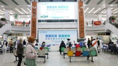 党建引领健康服务，第一附属医院外科党总支举办多学科联合义诊