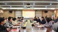 赛院召开党外人士暨高级知识分子代表座谈会