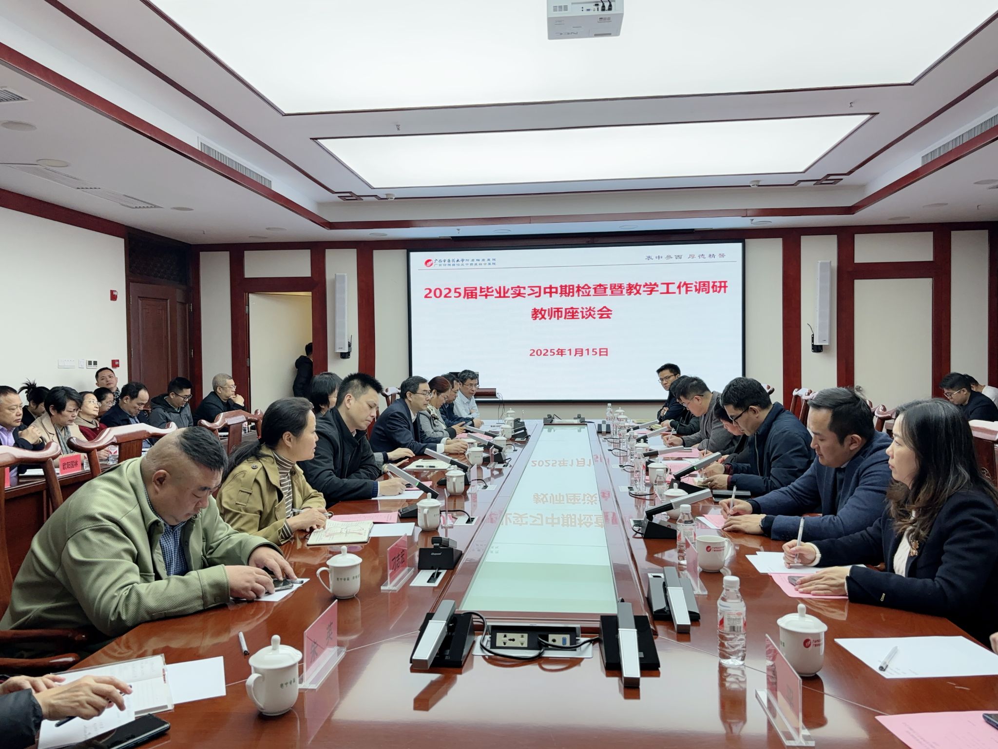 ▲听取医院教学汇报