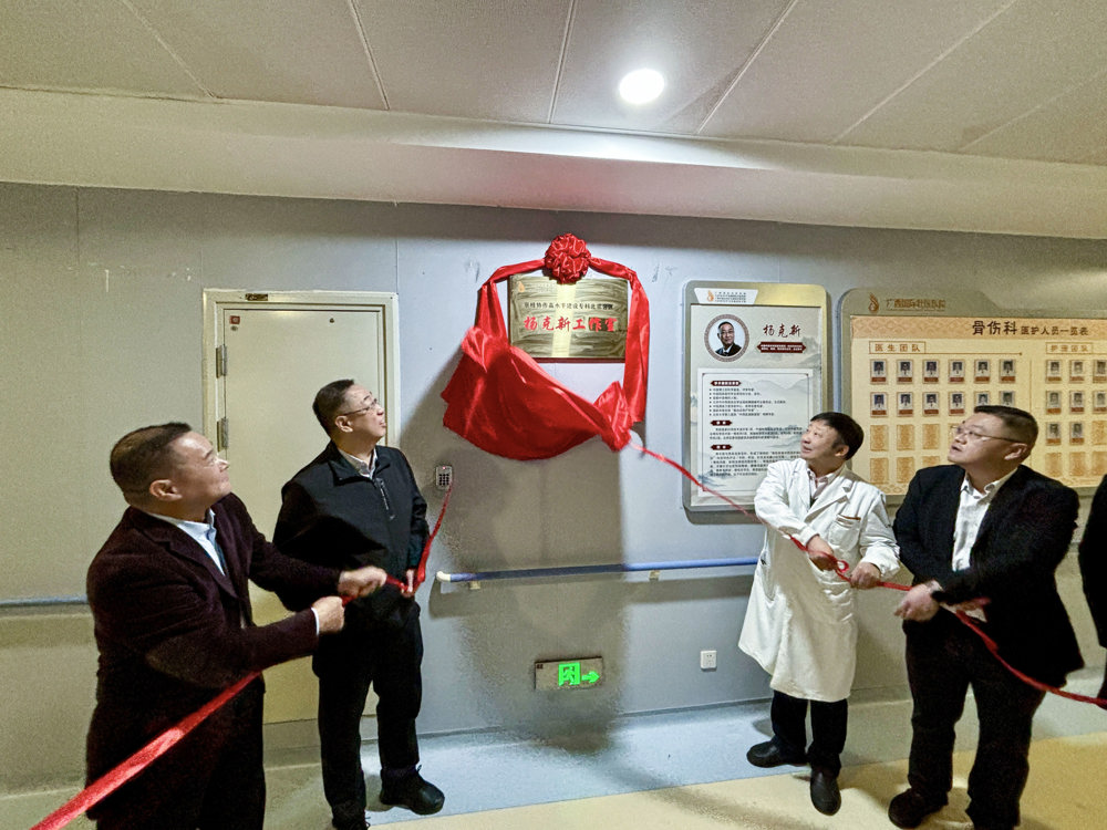 微信图片_20250119102231