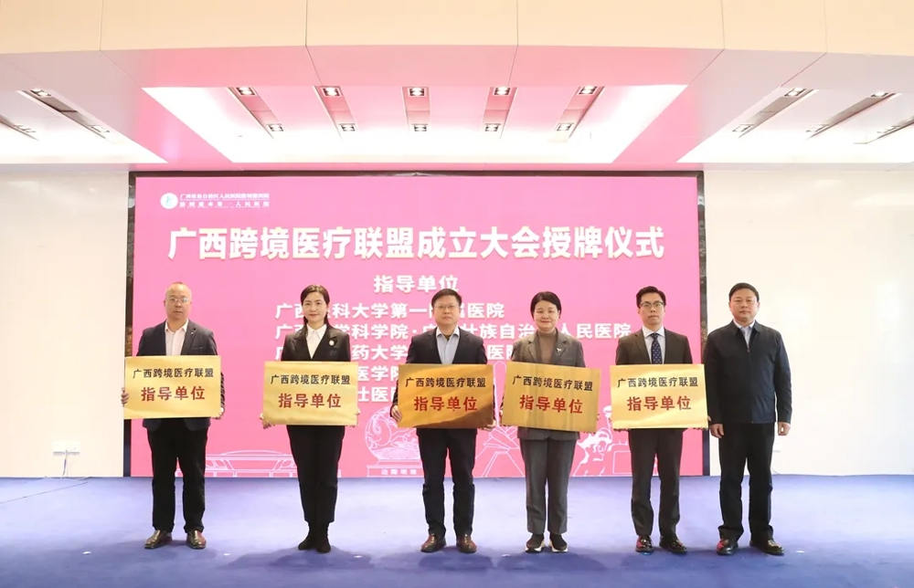 微信图片_20250121083236