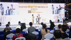 附属国际壮医医院：壮医药线升阳灸法亮相中山市中医药“百技千方”工程启动仪式