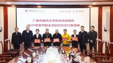 春节慰问送关怀 暖暖真情沁人心——附属瑞康医院开展春节前走访慰问活动