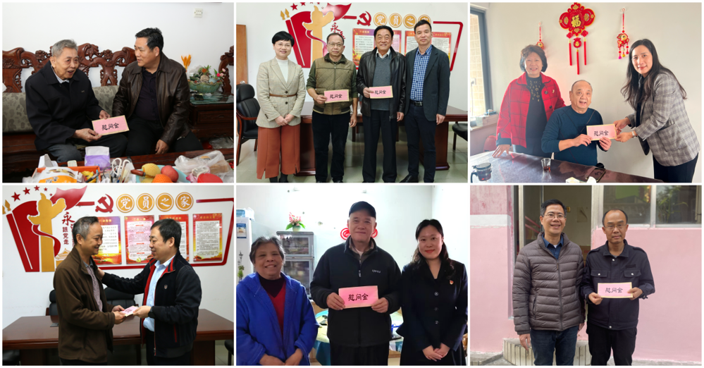 微信图片_20250122170455