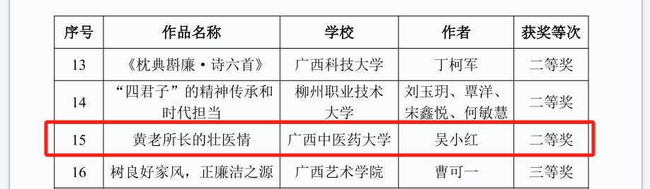 微信截图_20250207154727