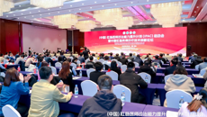 （中国）肛肠医师诊治能力提升计划（IPAC）启动 第一附属医院成为全国推广中心之一