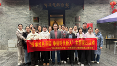 传承红色基因，争做时代新人——第一附属医院仁爱分院第三党支部开展主题党日活动