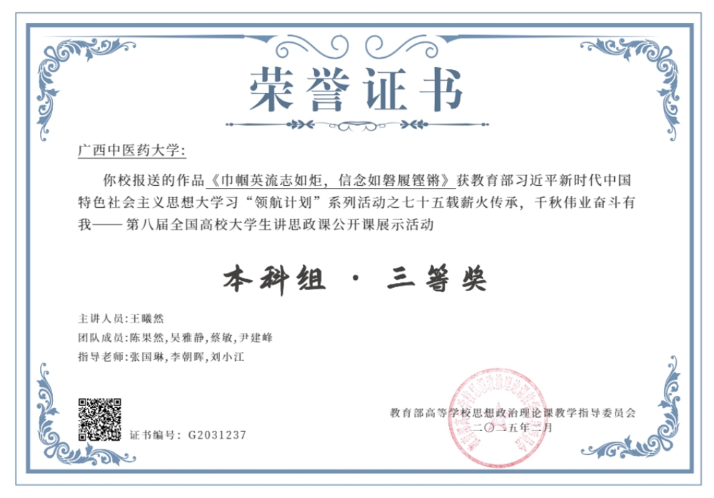 微信截图_20250221170658_副本