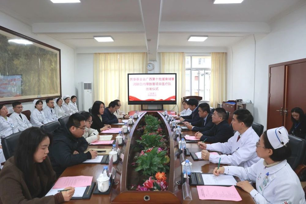 微信图片_20250222141318