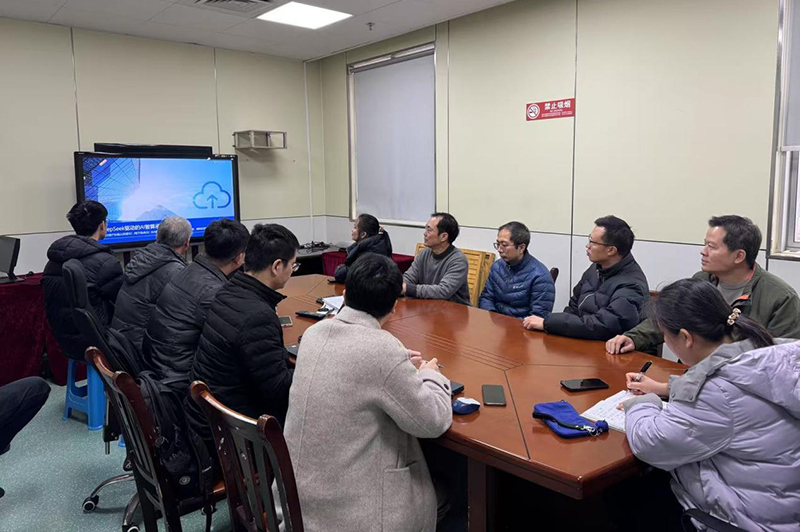 信息网络中心组织DeepSeek智能AI搭建方案