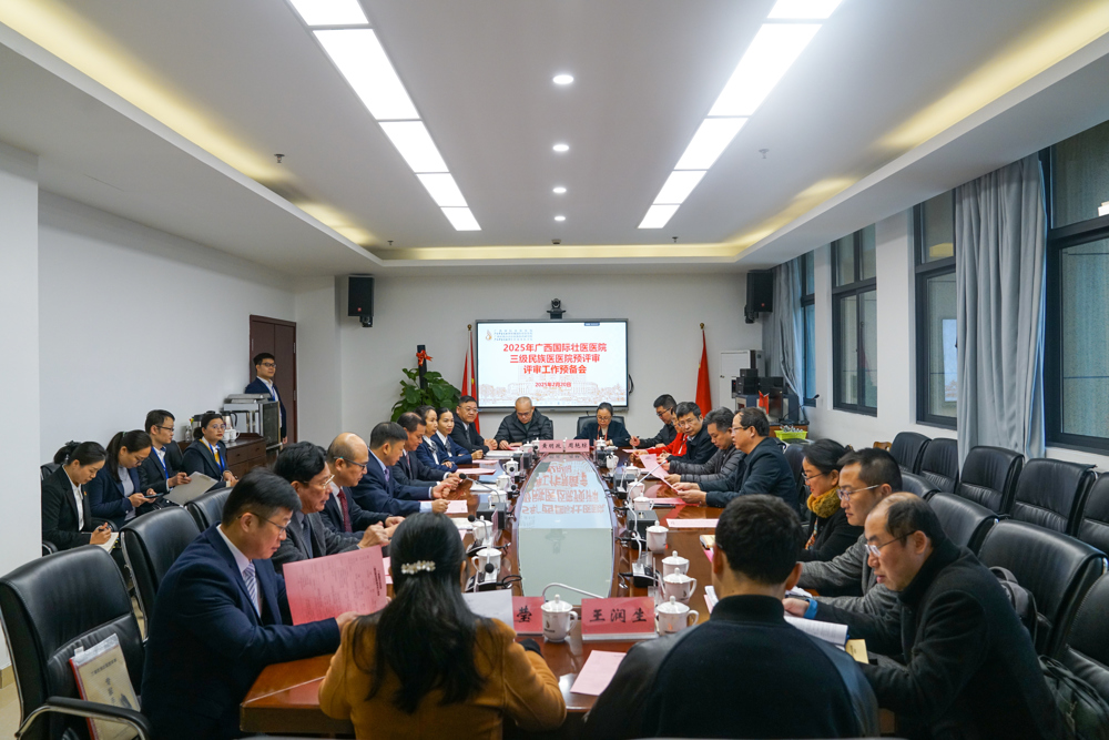 微信图片_20250224105852