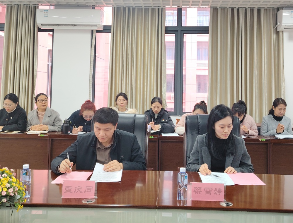 学校组织部副处级组织员蓝庆同参加会议 学校组织部副处级组织员蓝庆同参加会议