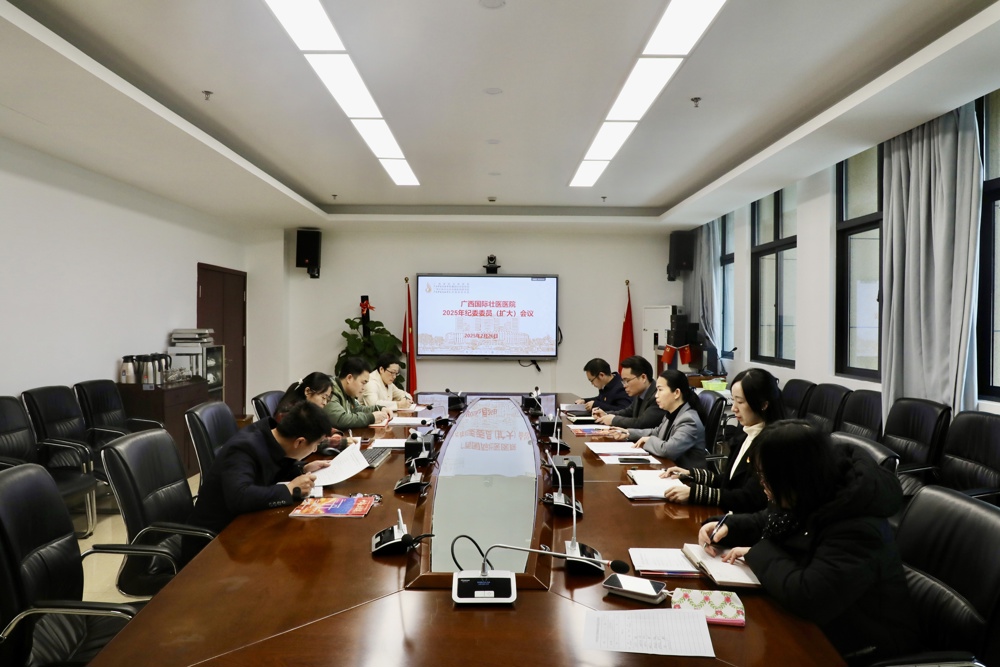 微信图片_20250227084405