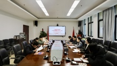 附属国际壮医医院纪委召开2025年纪委委员（扩大）会议