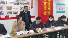 附属瑞康医院举办2025年度国家自然科学基金项目申报咨询会（第四期）