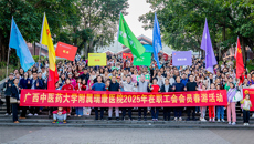 不负春光 不负健康 | 附属瑞康医院举办2025年在职（在岗）工会会员春游活动