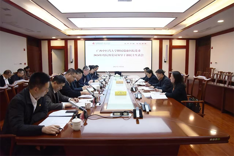 2会议现场 2会议现场