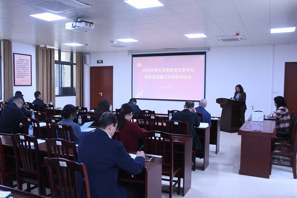 微信图片_20250305163010