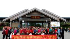 巾帼绽芳华，春日共前行 ——百年乐制药有限公司举办2025年“三八”妇女节春游活动