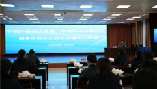 医警共“健”，守护健康——第一附属医院东葛院区健康体检中心开展“庆三八”妇女保健知识讲座