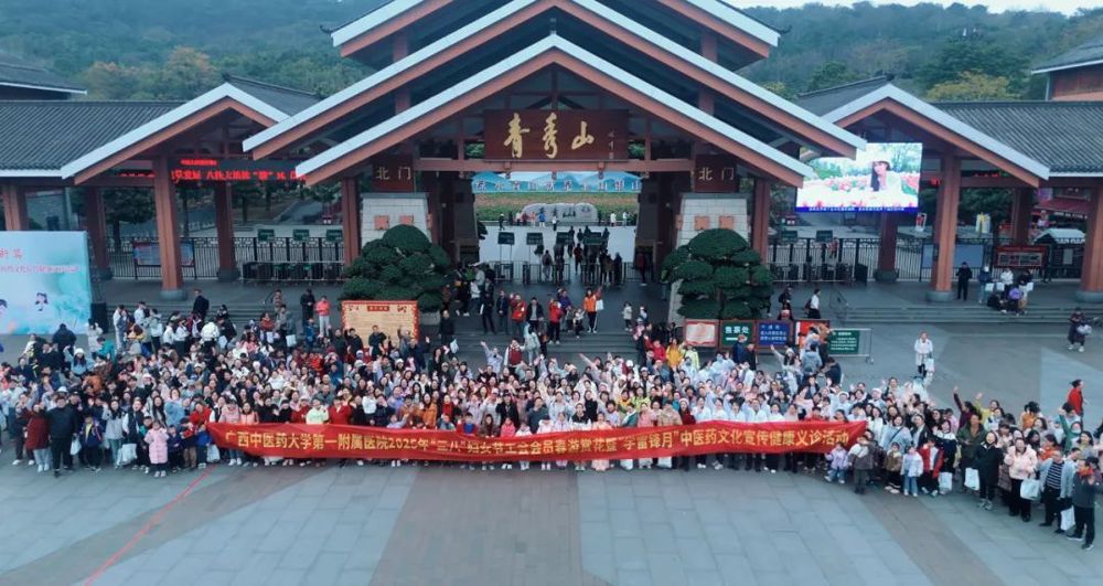 微信图片_20250308224234