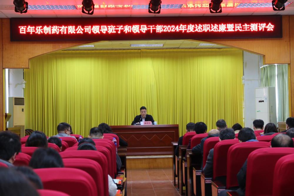 微信图片_20250311092839