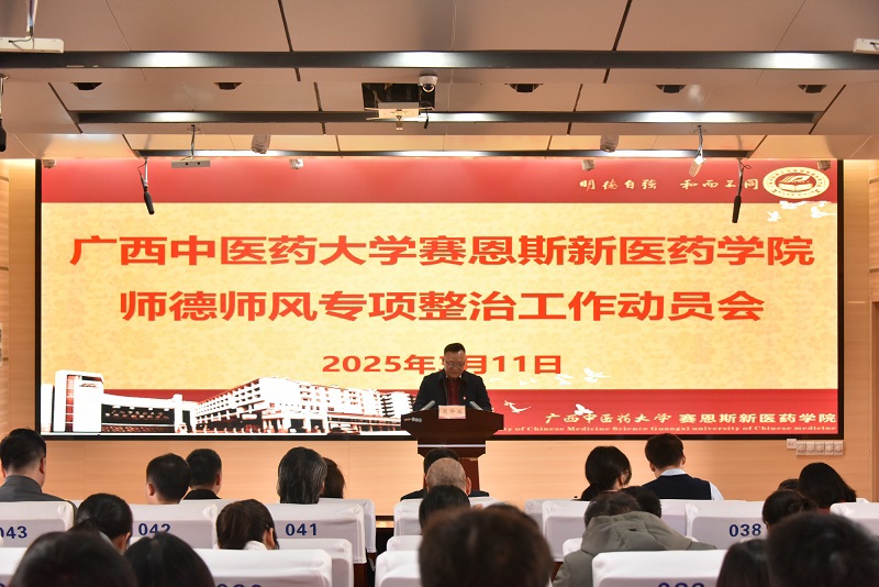 ▲肖华业同志作动员讲话