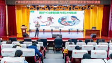 医护心晴驿站——附属瑞康医院“三八节”特别讲座让压力“一键清零”