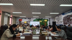 护理学院召开2025年师德师风专项工作动员会