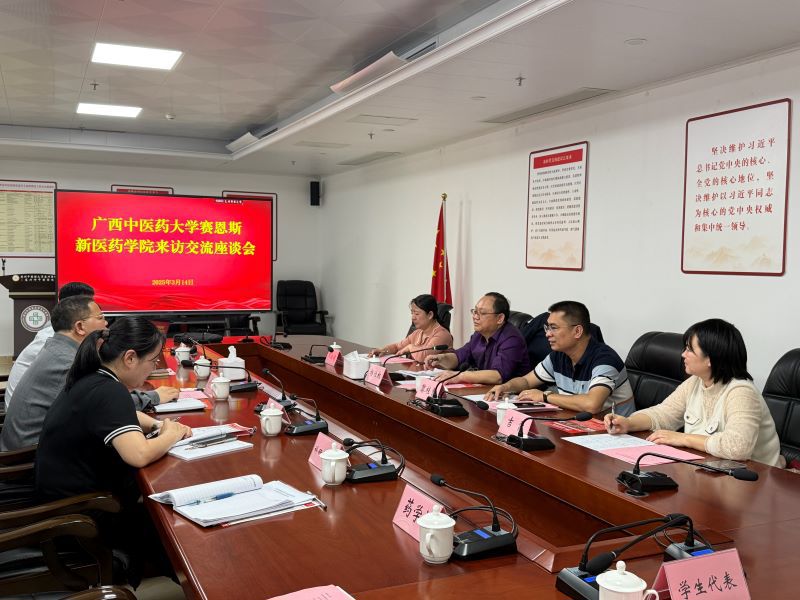 ▲与惠州市中医医院座谈交流