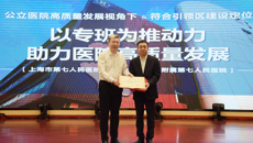 上海市第七人民医院院长禹宝庆一行到附属瑞康医院交流