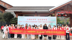 “三月春‘锋’行，义诊暖人心”——第一附属医院团委组织团员青年开展系列义诊志愿服务活动