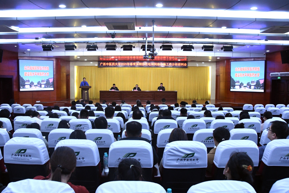 微信截图_20250319143829