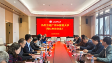 李典鹏副校长一行到广西医科大学考察交流