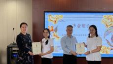 19名泰国碧瑶大学学子圆满完成毕业实习