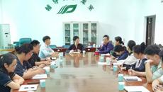 学生工作部（处）召开2025年春季学期第四次学生安全稳定工作会