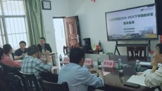 学校督导组到壮医药学院指导教研室集体备课活动