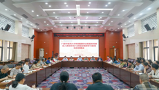 附属国际壮医医院召开深入贯彻中央八项规定精神学习教育动员部署会