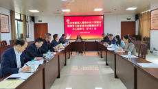 机关党委召开深入贯彻中央八项规定精神学习教育读书班暨理论学习中心组学习（扩大）会