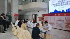 第一附属医院专家走进南方电网超高压公司南宁局开展健康义诊