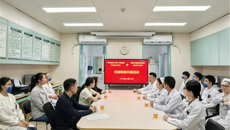 第一附属医院内科第九党支部与桂林市中西医结合医院内科第三党支部开展党建联建活动