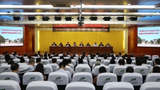 学校召开2025年全面从严治党暨清廉桂中医建设提质增效工作会议