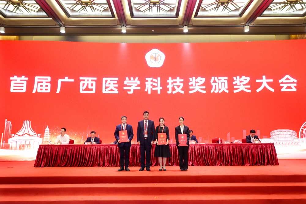 1.项目负责人、医院党委书记秦祖杰领奖