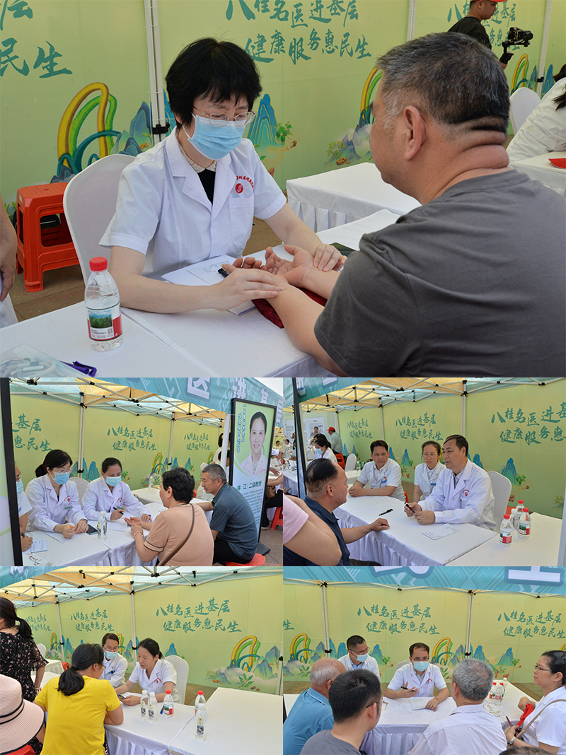 义诊现场