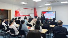 附属国际壮医医院门急诊医技药党总支举办党务工作专题培训交流会